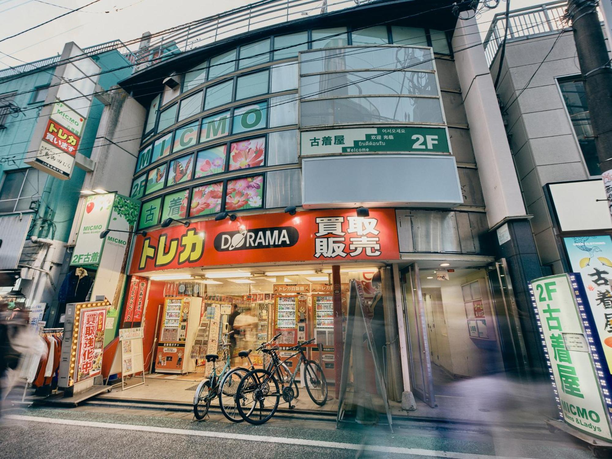 Apartamento Illi Com Shimokitazawa Tokio Exterior foto